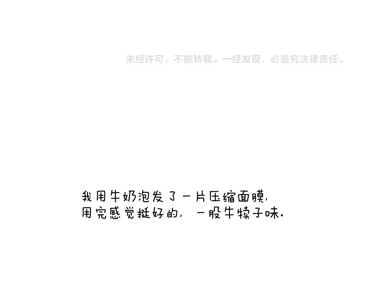 卡鱼刺66