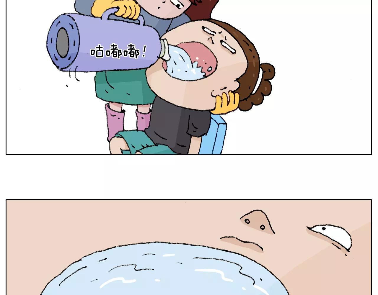 卡鱼刺9
