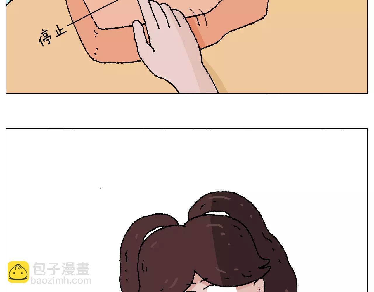 五谷轮回12