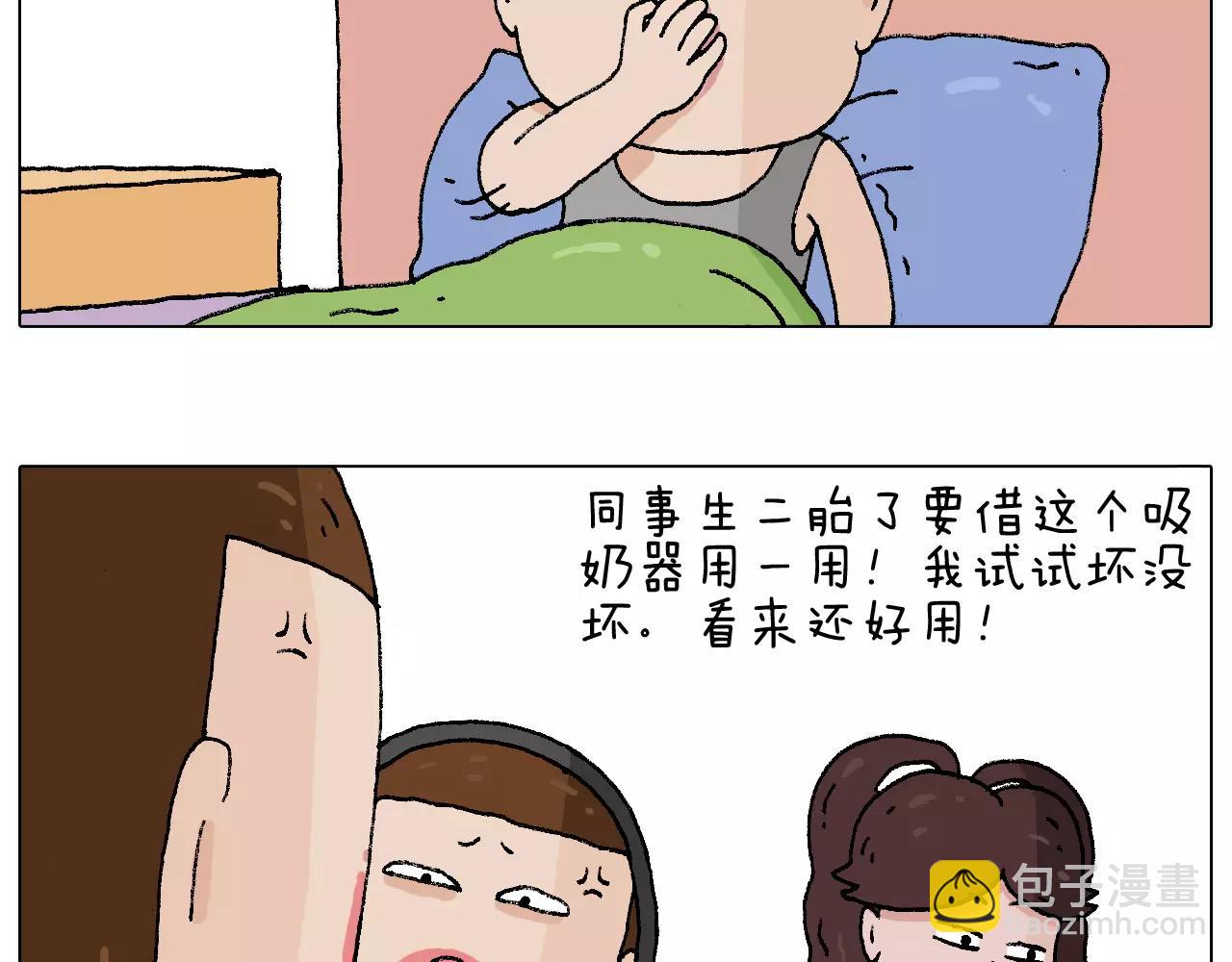 五谷轮回14
