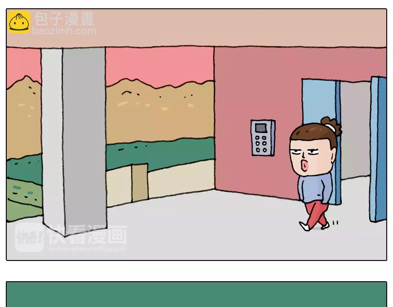 五谷轮回16