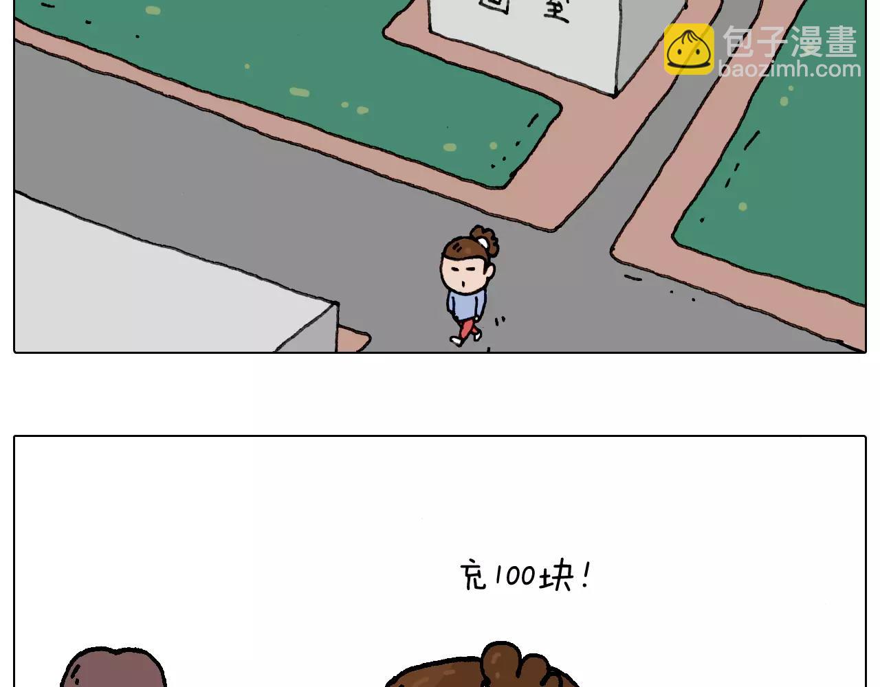 五谷轮回19