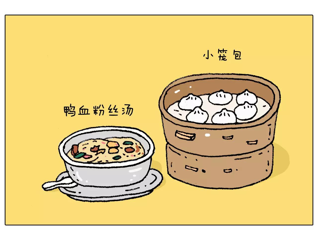 五谷轮回21