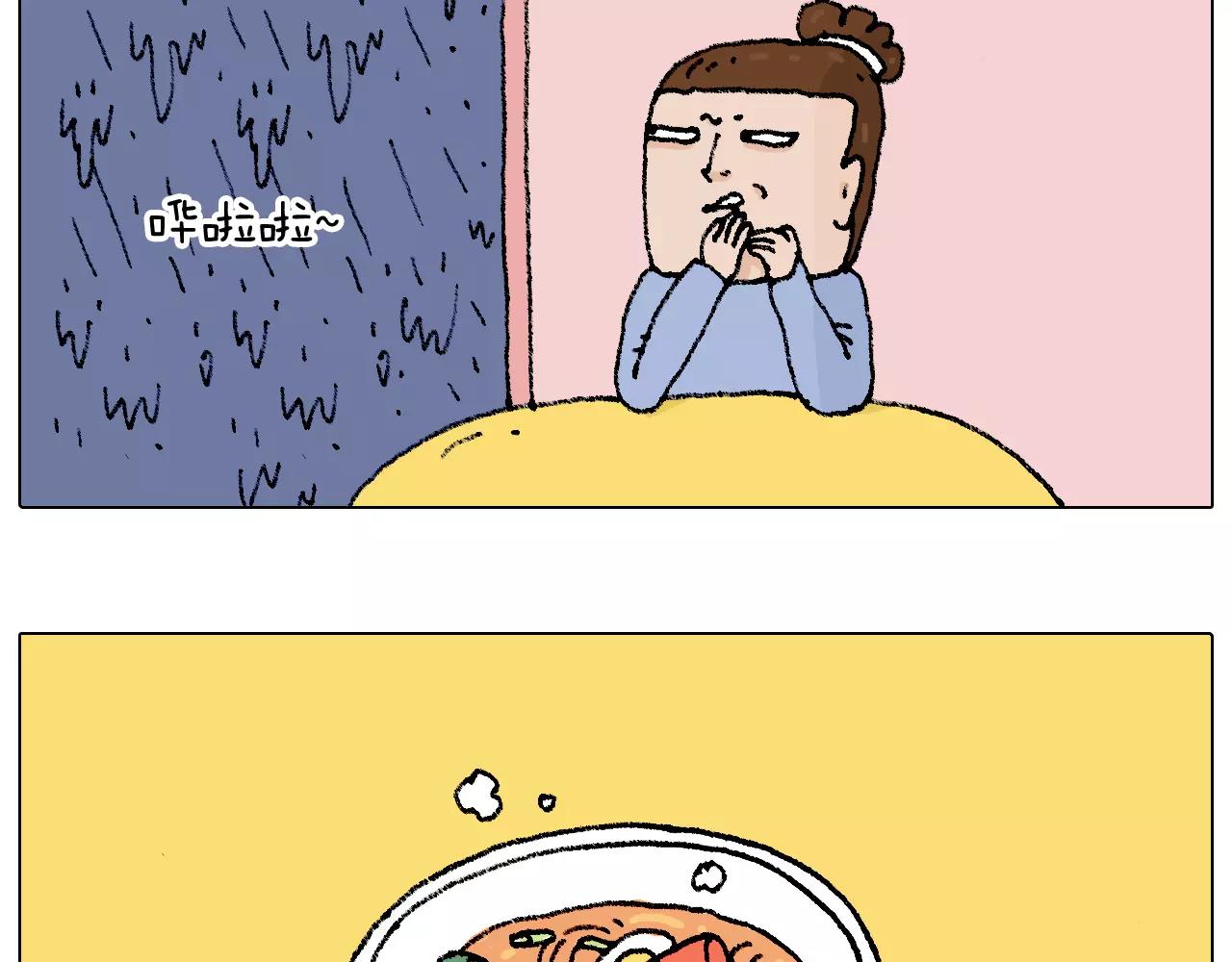 五谷轮回23