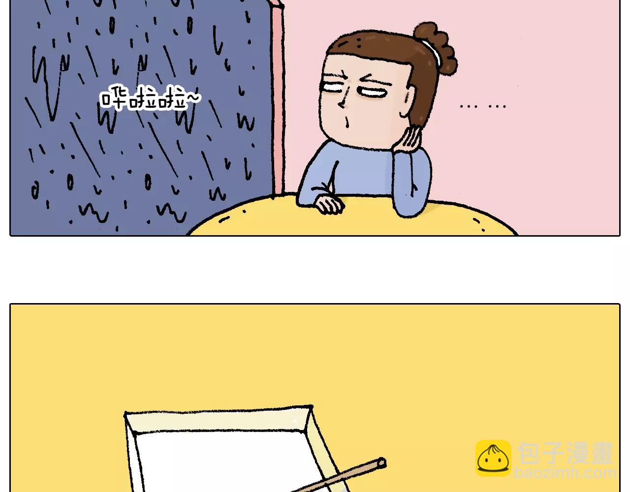 五谷轮回27