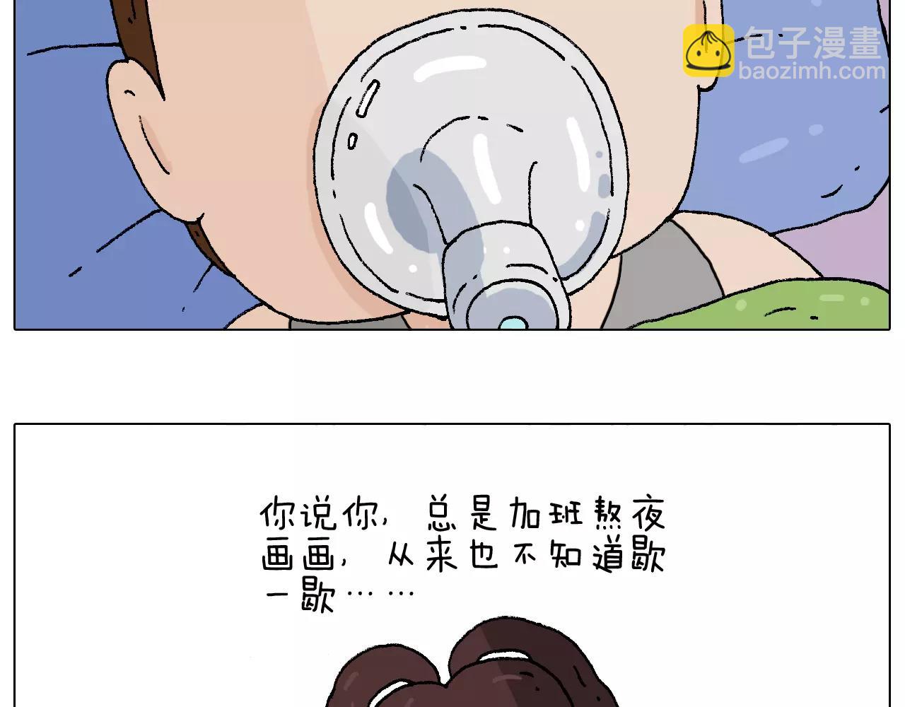 五谷轮回3