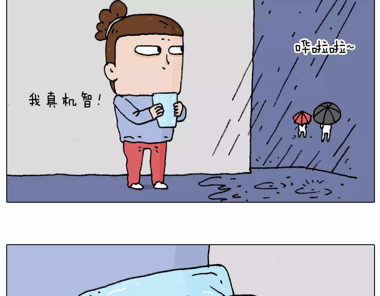 五谷轮回35