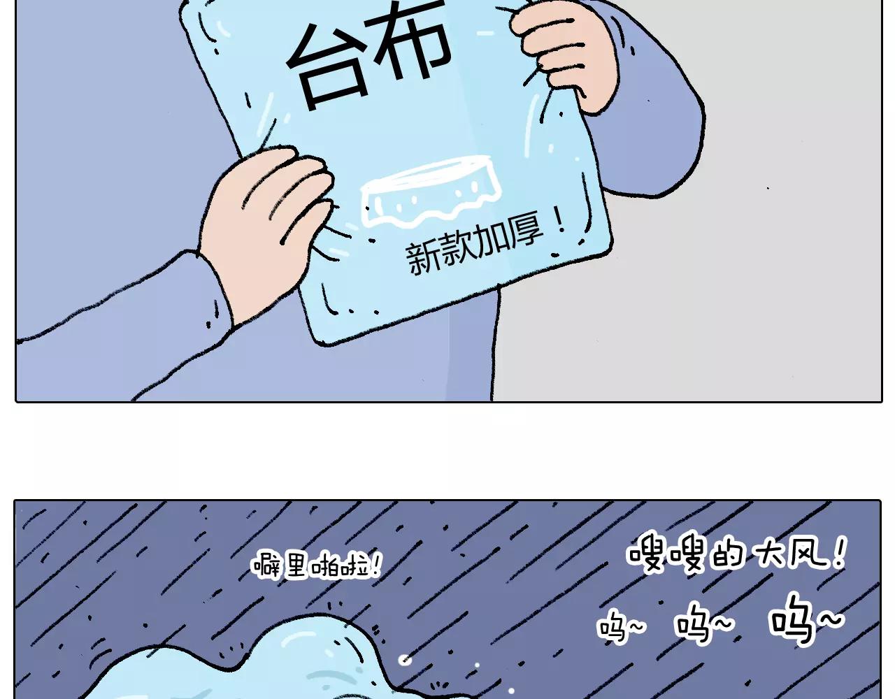 五谷轮回36