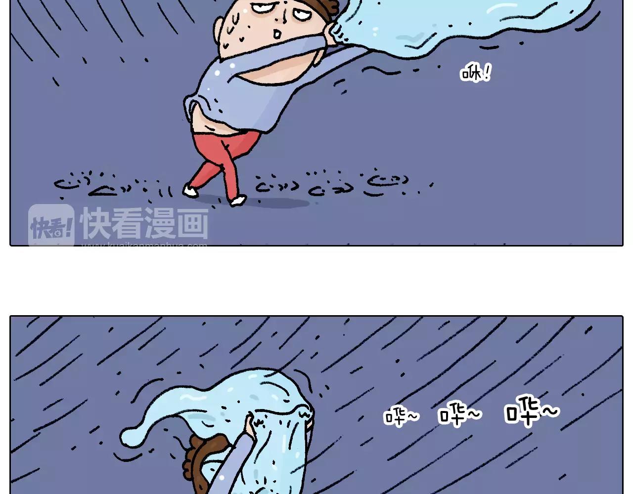 五谷轮回38