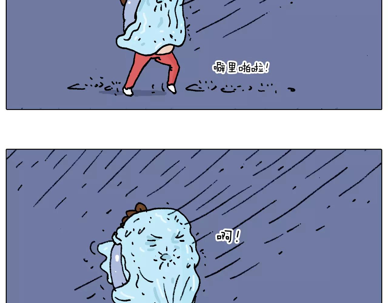 五谷轮回39