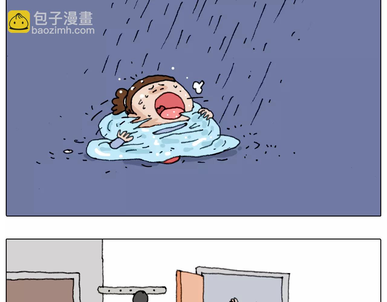 五谷轮回43