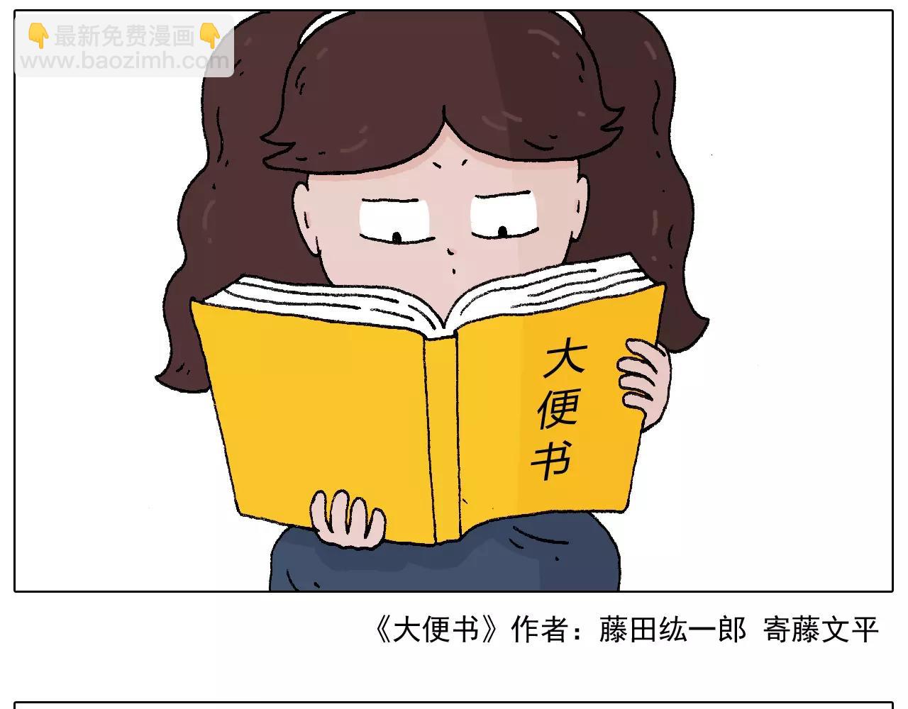 五谷轮回51
