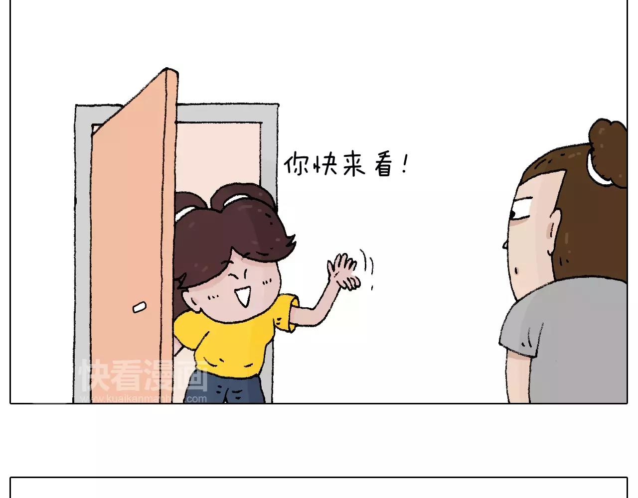 五谷轮回52