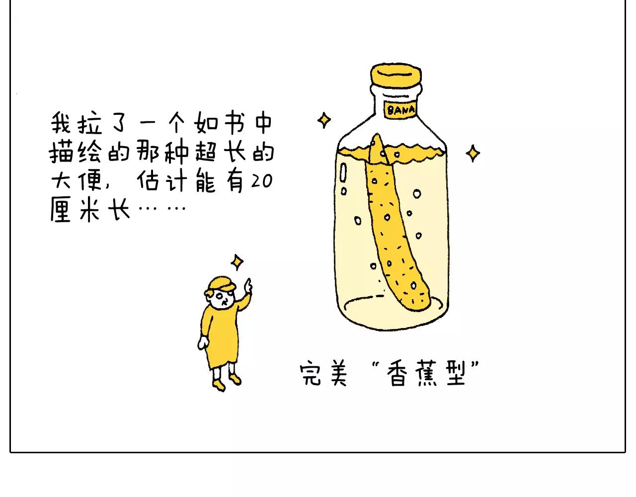 五谷轮回53