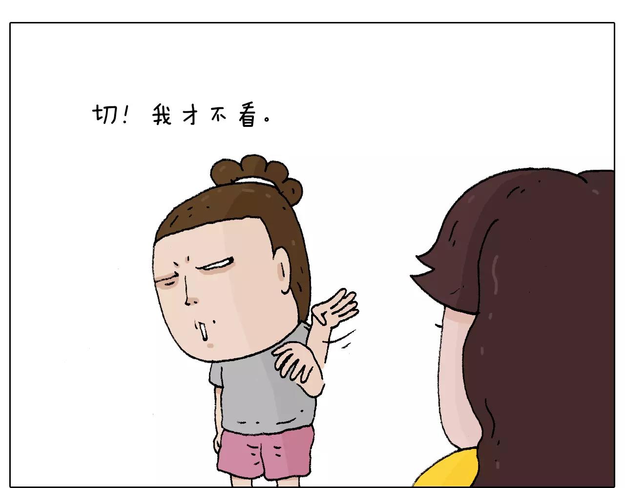 五谷轮回54