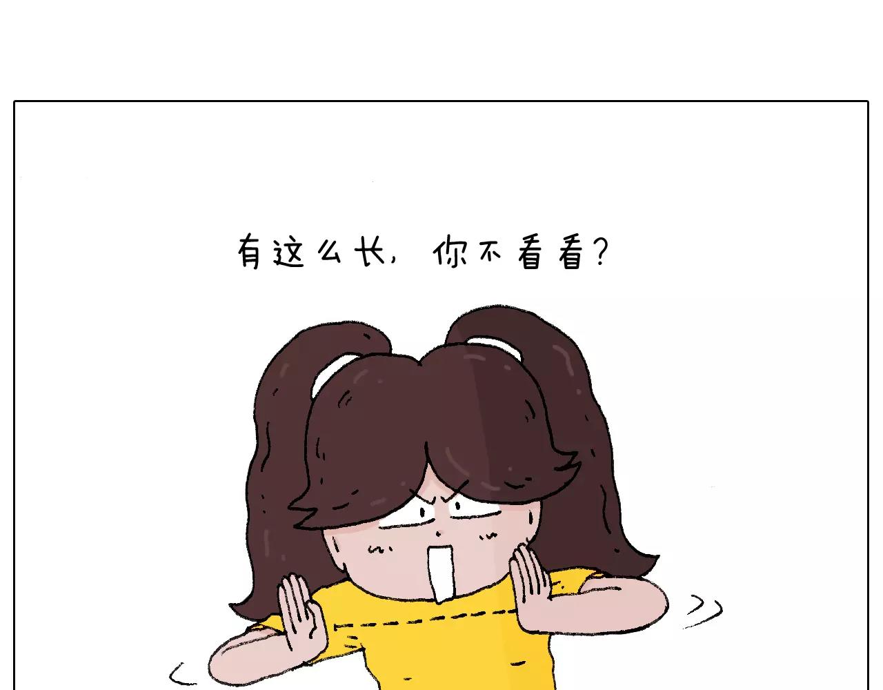 五谷轮回55