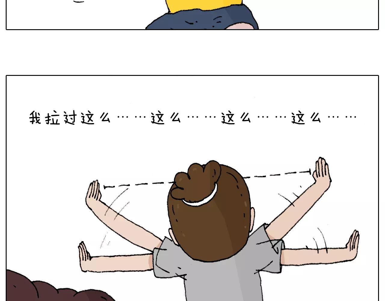 五谷轮回56