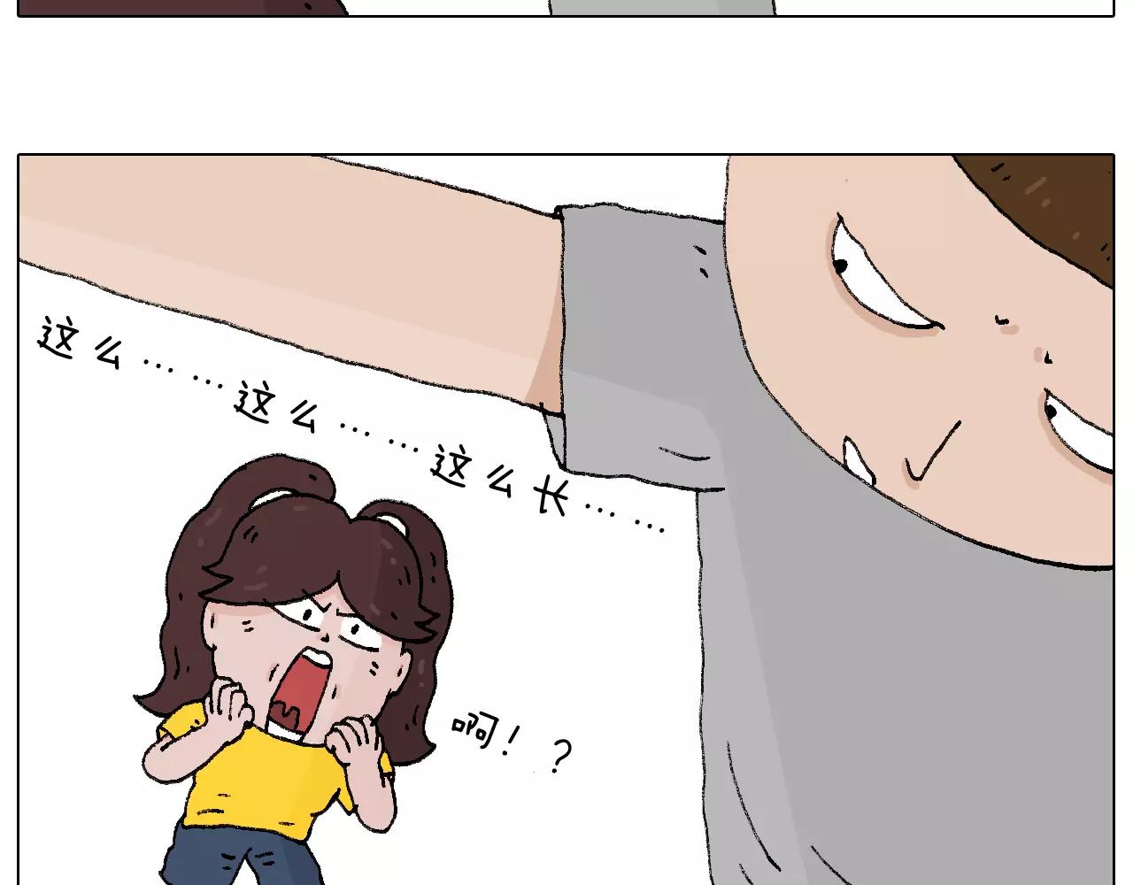 五谷轮回57