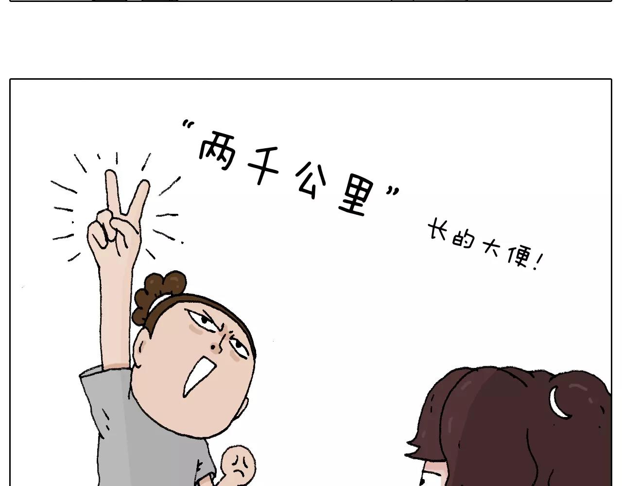 五谷轮回58