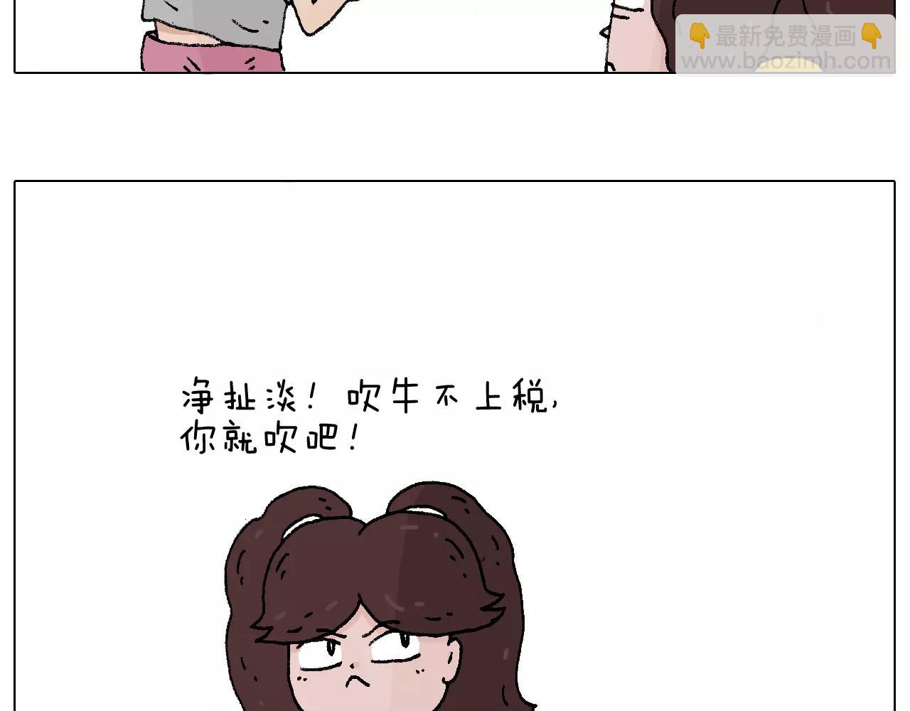 五谷轮回59
