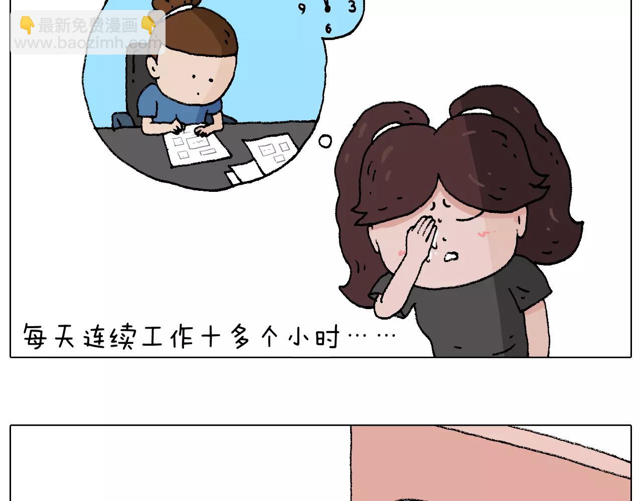五谷轮回6