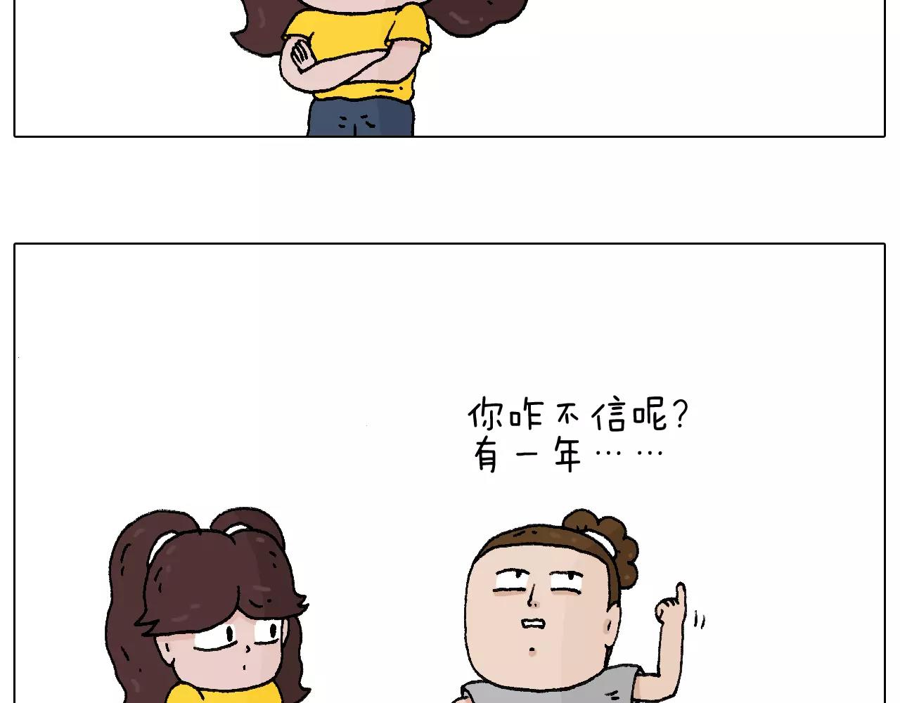 五谷轮回60