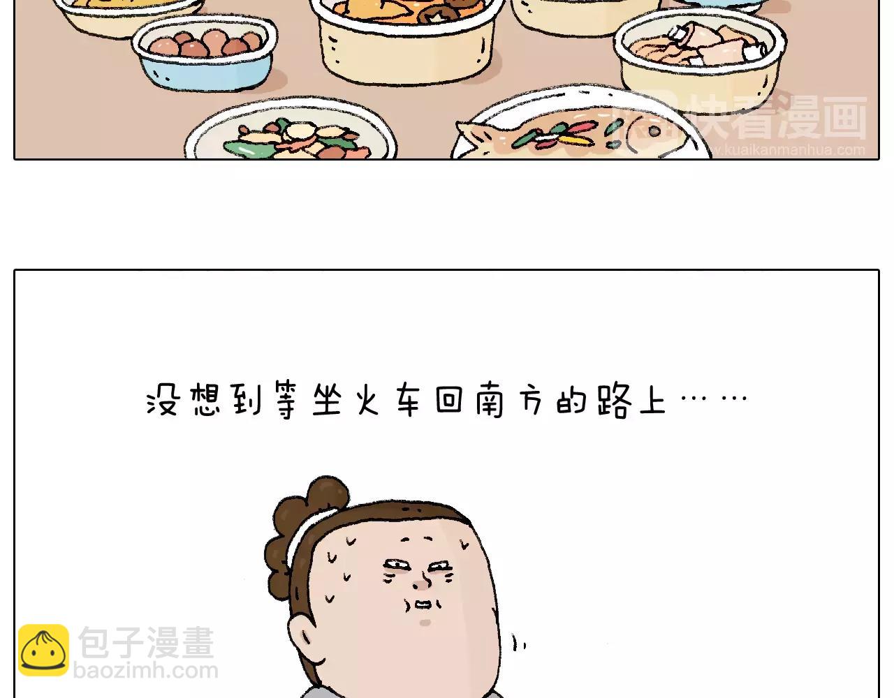 五谷轮回62