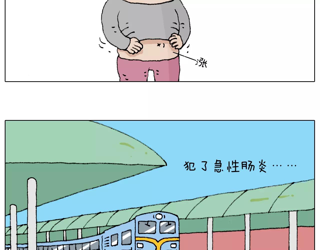 五谷轮回63