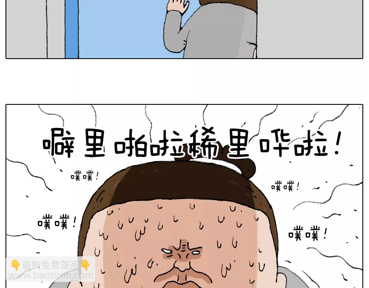五谷轮回65