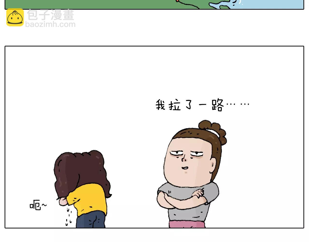 五谷轮回69
