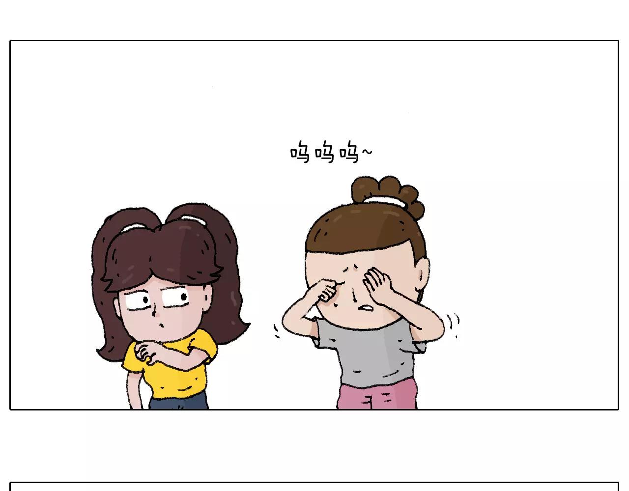 五谷轮回70