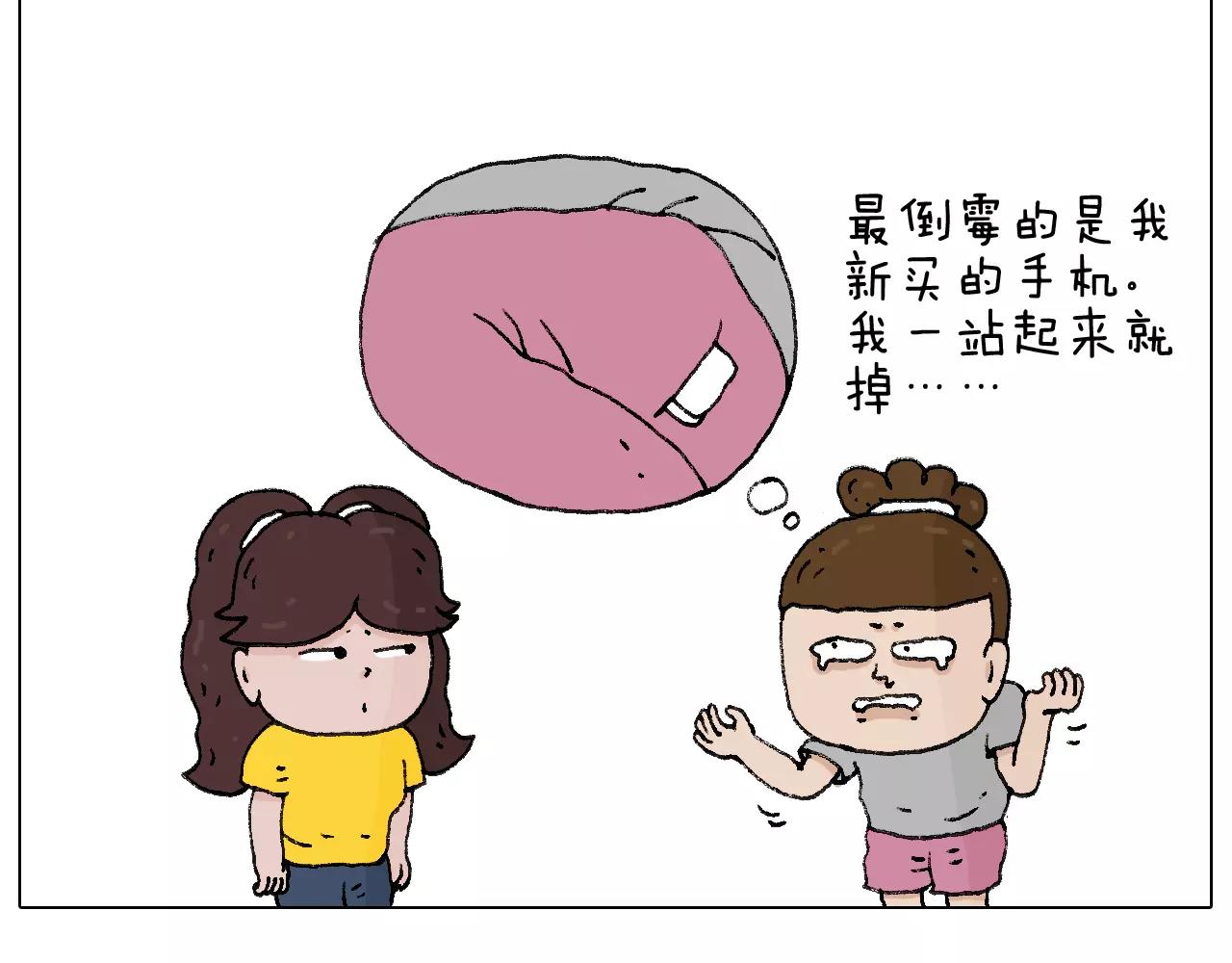五谷轮回71