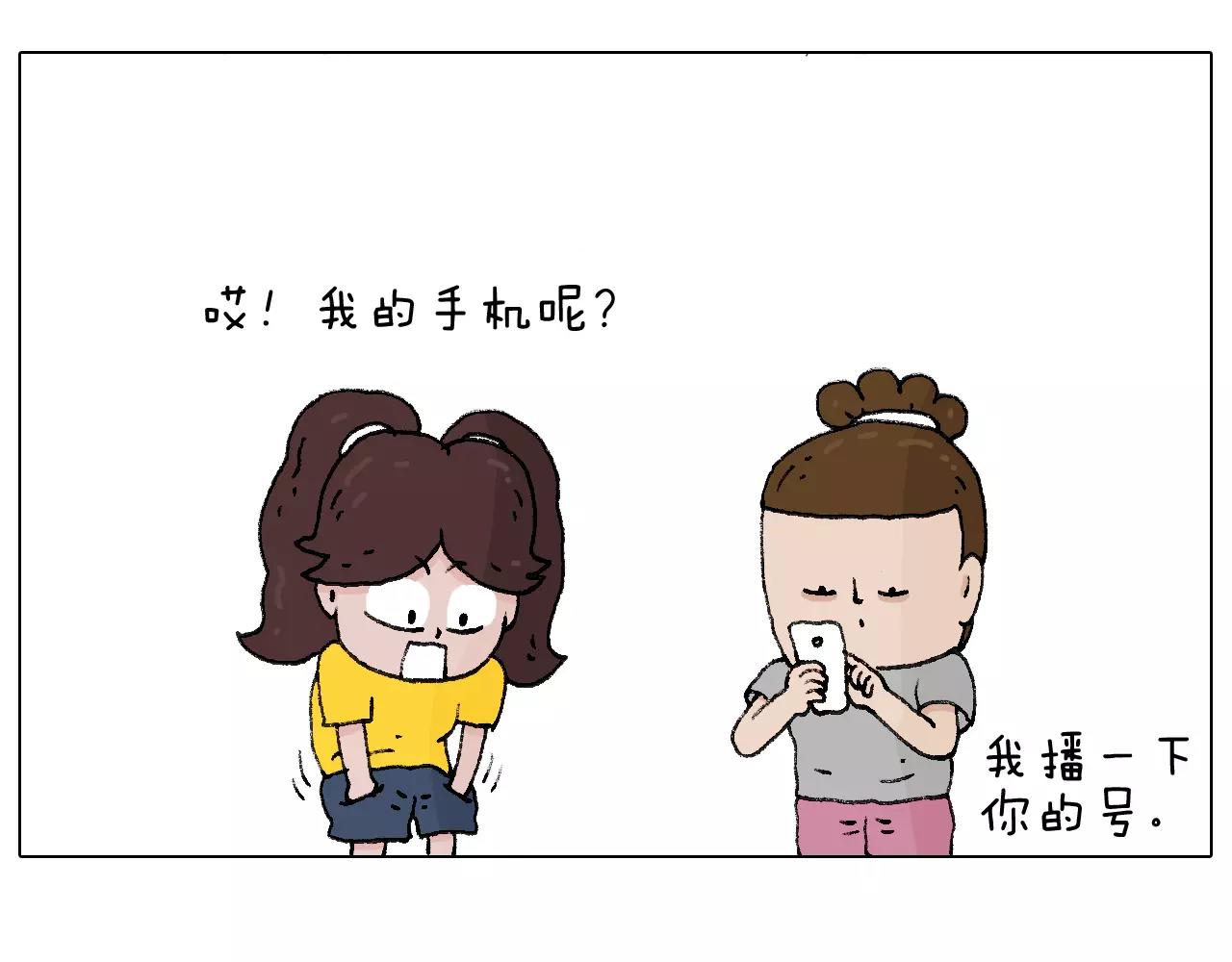 五谷轮回73