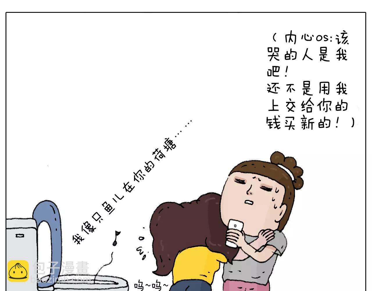 五谷轮回74