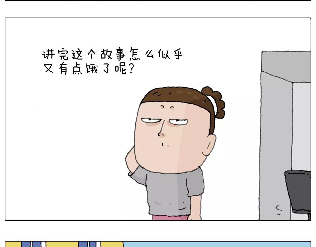 五谷轮回76