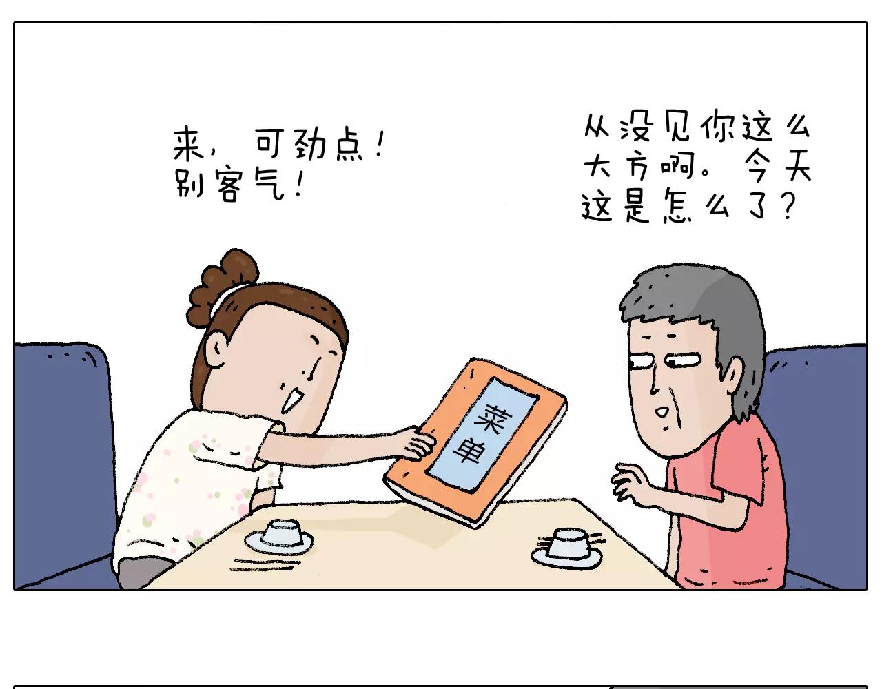 五谷轮回78