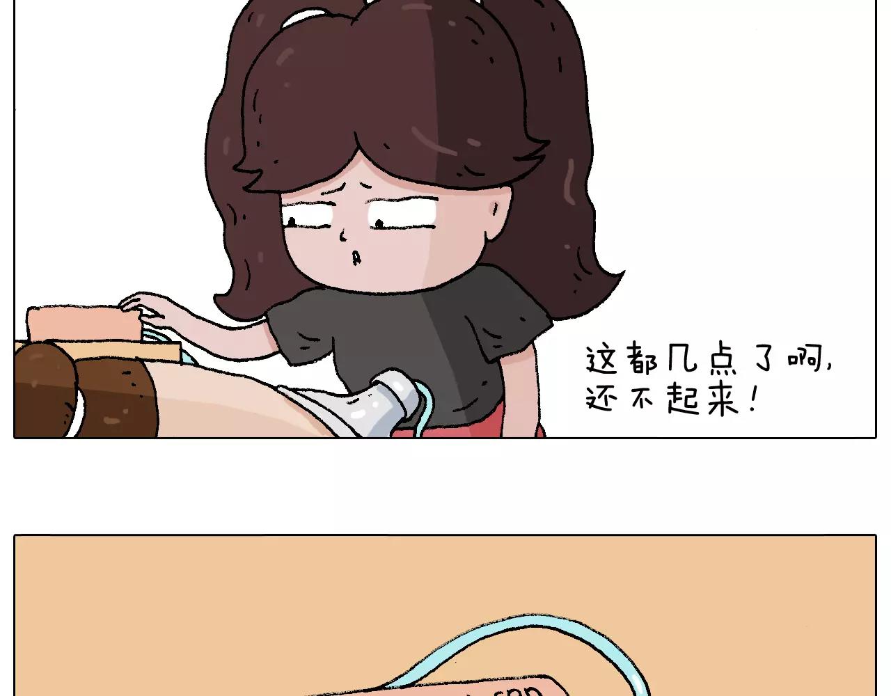 五谷轮回8