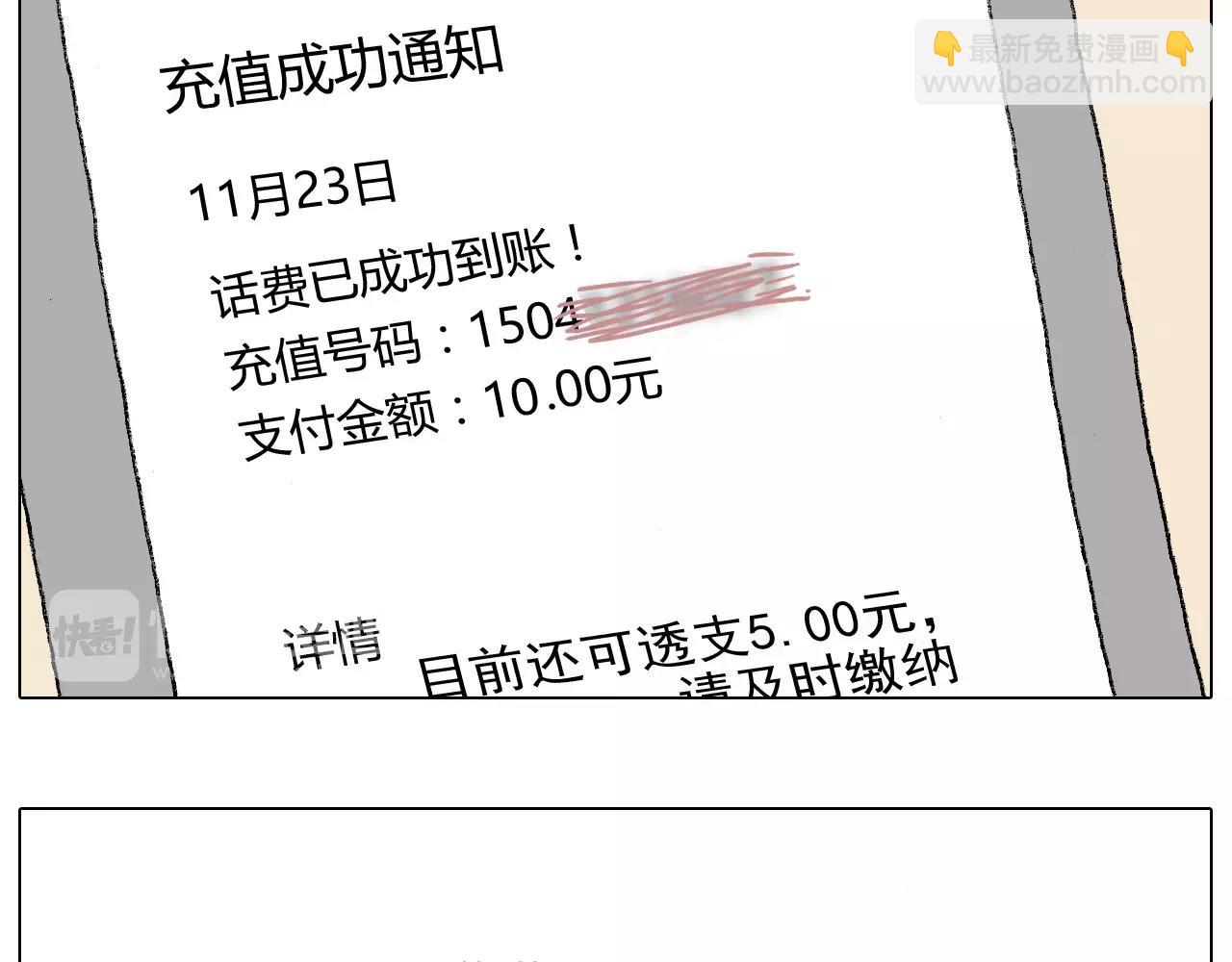 五谷轮回83