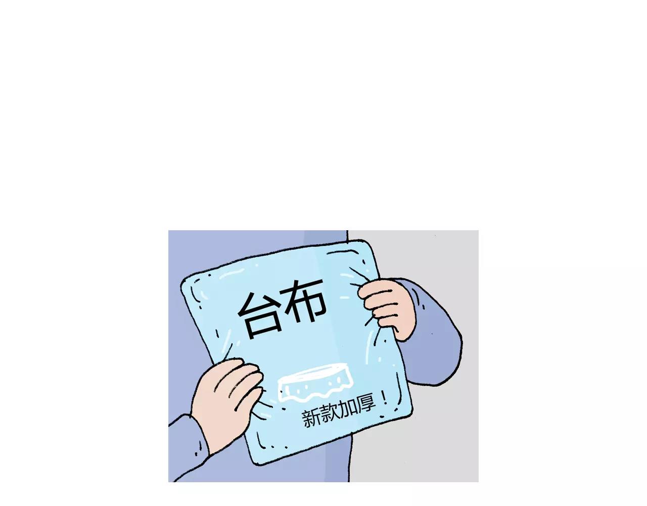 五谷轮回85
