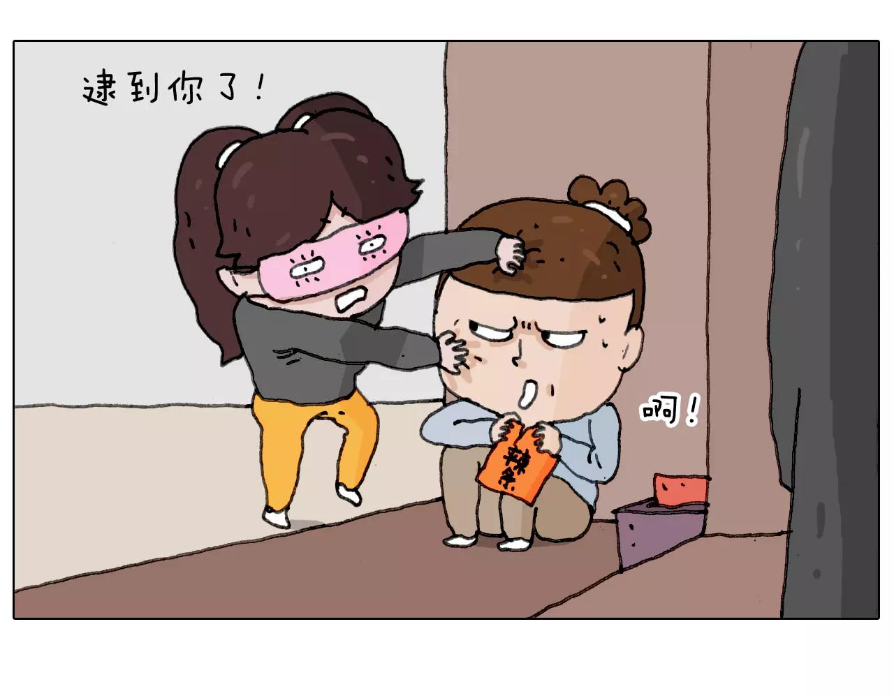能不能不闹11