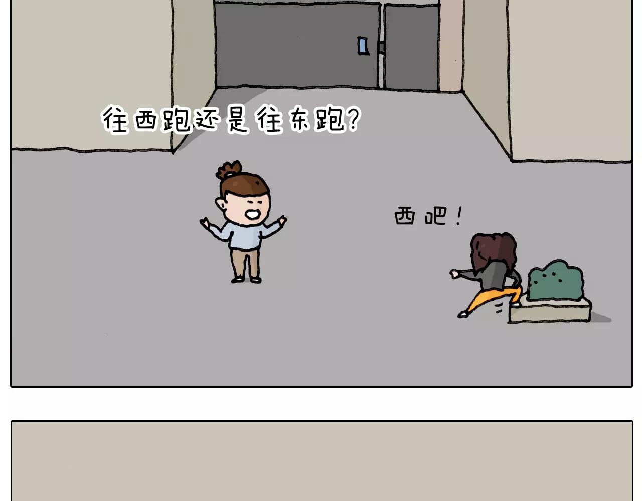 能不能不闹13