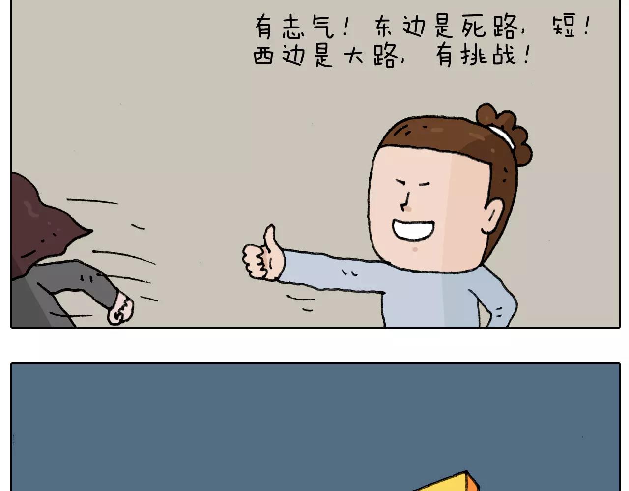 能不能不闹14