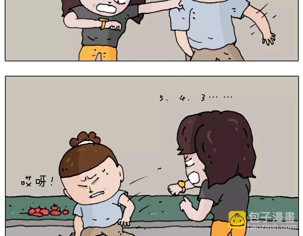 能不能不闹18