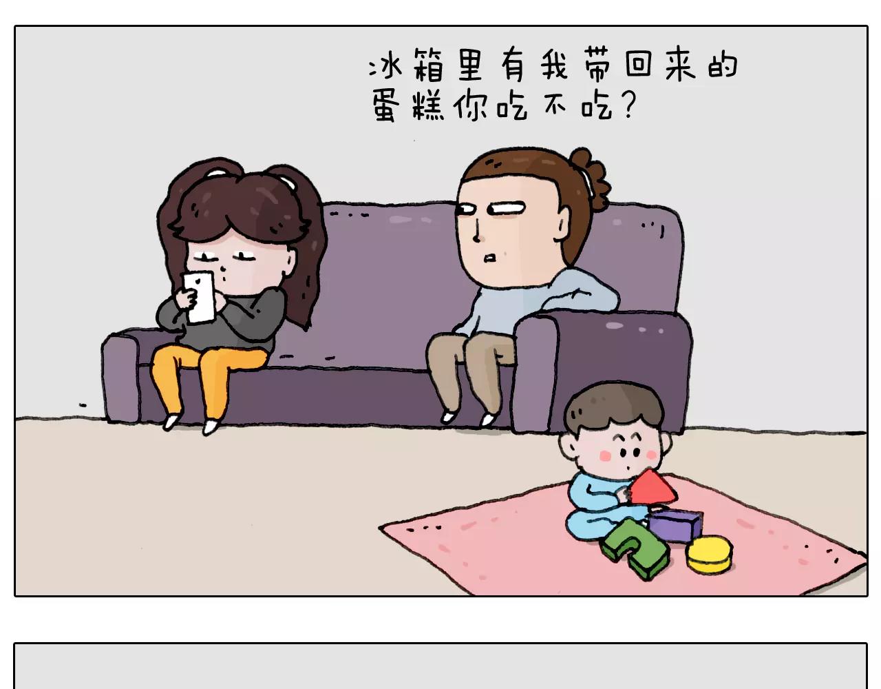 能不能不闹21