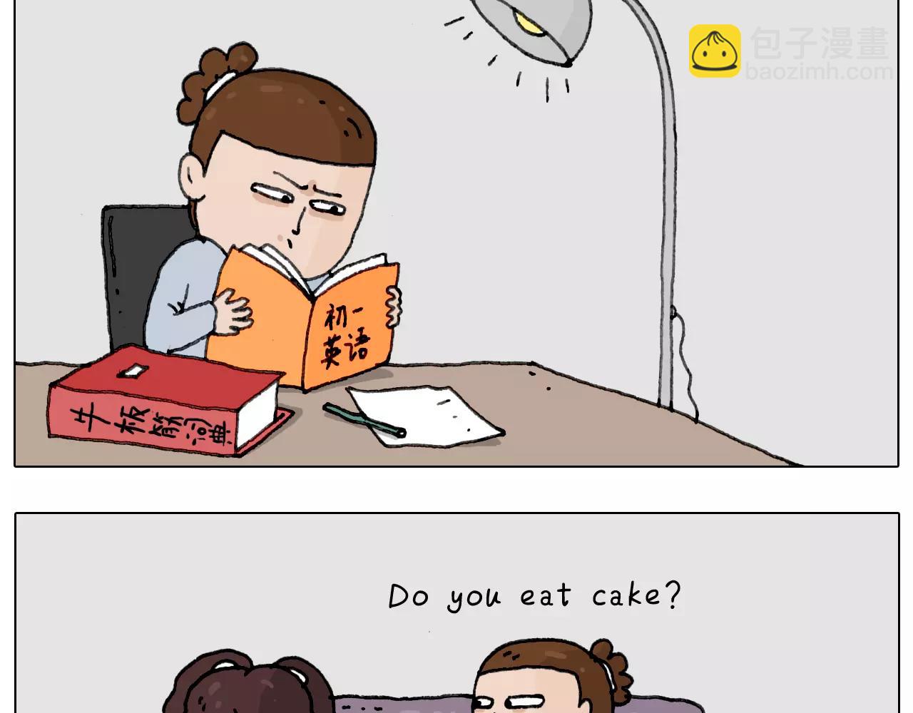 能不能不闹23