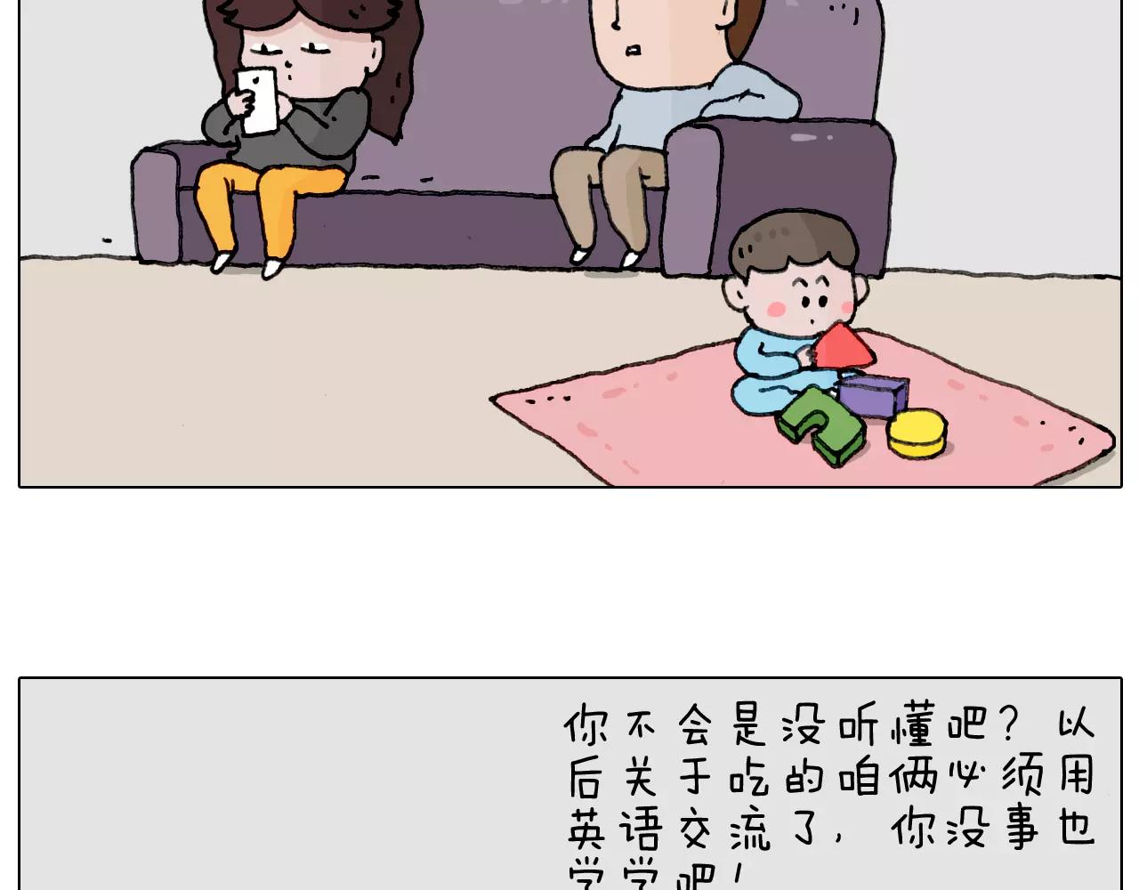 能不能不闹24