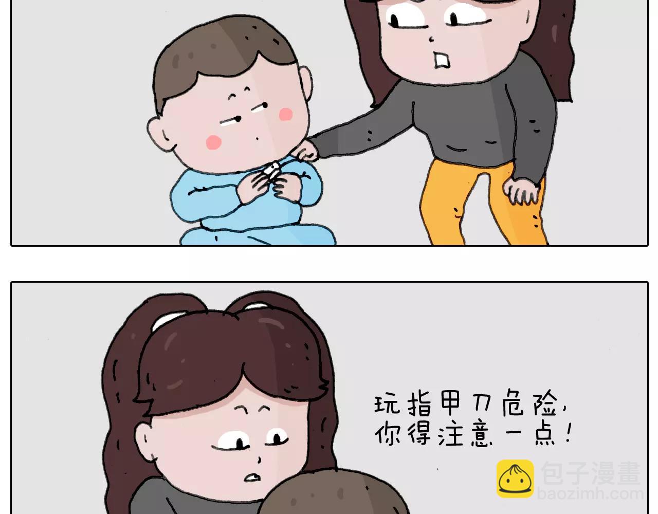 能不能不闹27