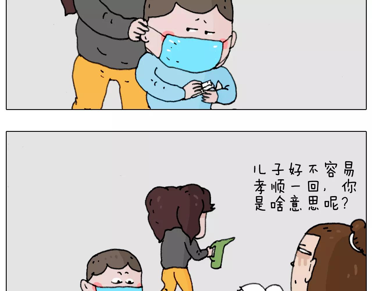 能不能不闹28