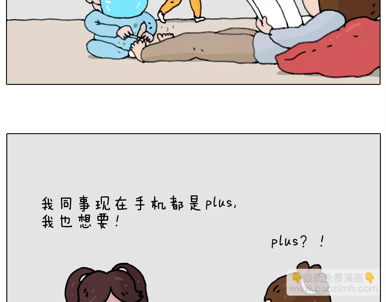 能不能不闹29