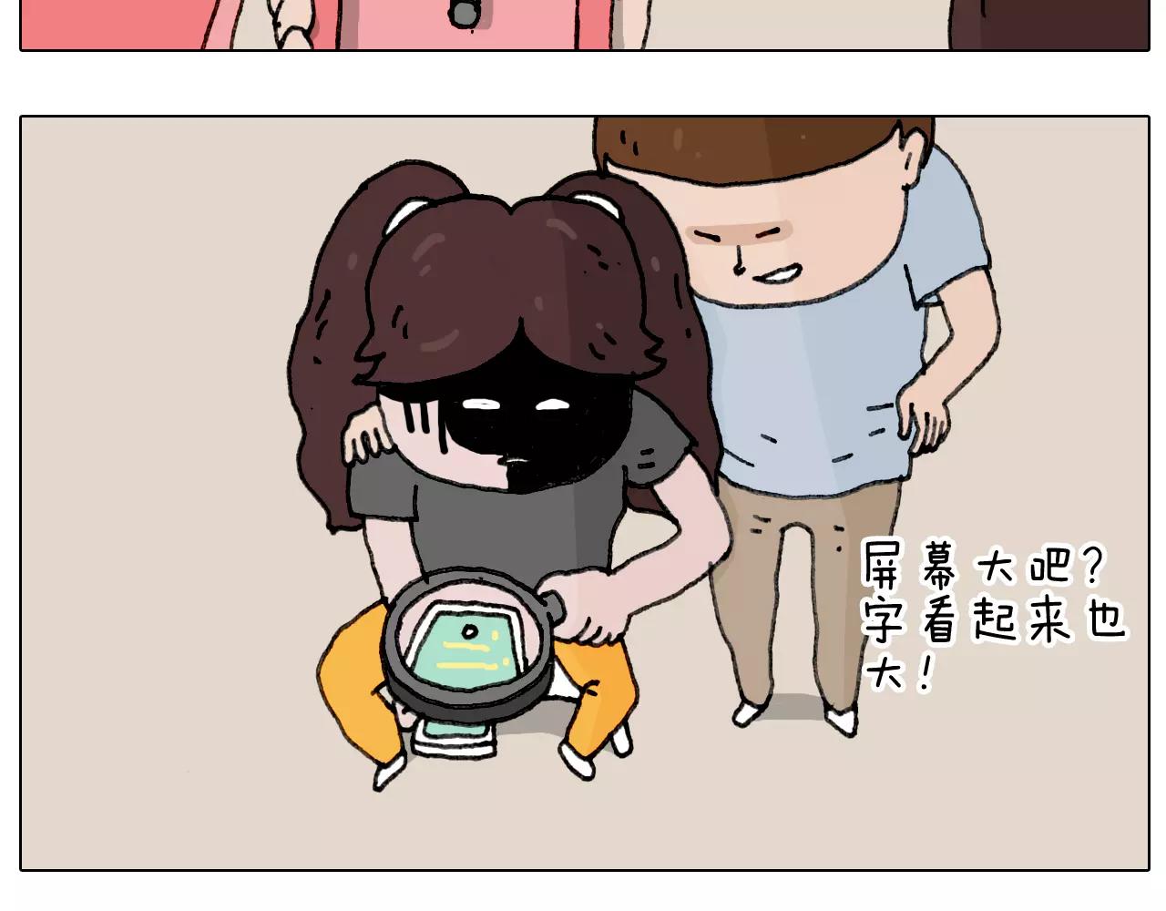 能不能不闹32